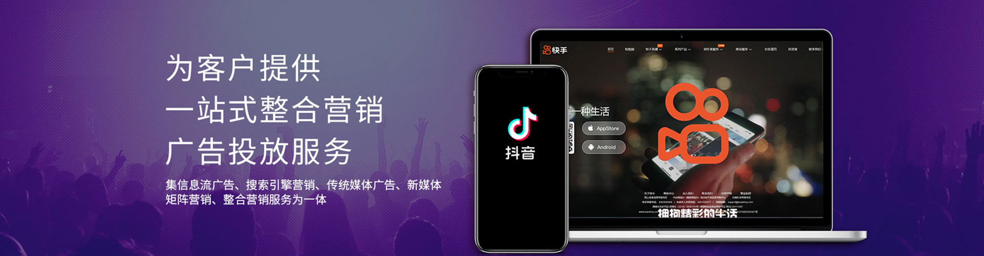 内黄竞价代运营