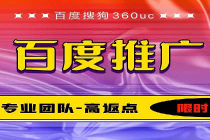 百度SEO推广实战案例：提升网站用户体验