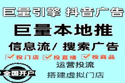 竞价端口开户攻略，实战经验分享